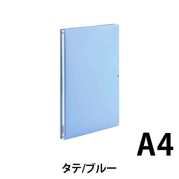 背幅伸縮ファイル PP製 A4タテ ブルー アスクル オリジナル - アスクル