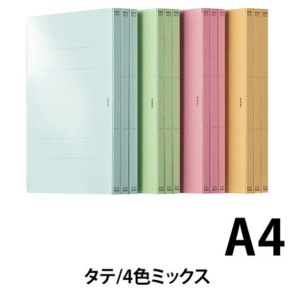 アスクル フラットファイル A4タテ PPラミネート 12冊 4色セット