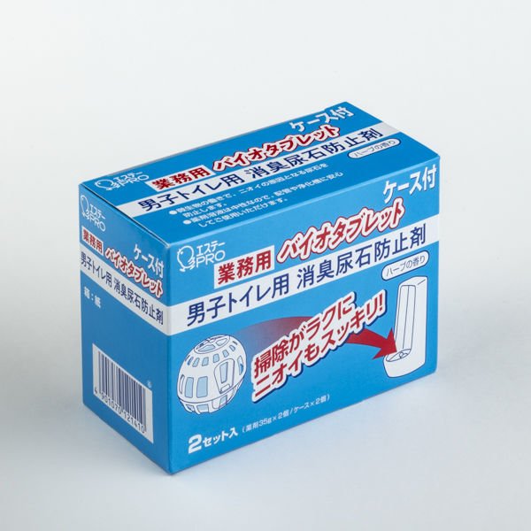 バイオタブレット尿石防止剤　容器付き　１箱（2セット入）