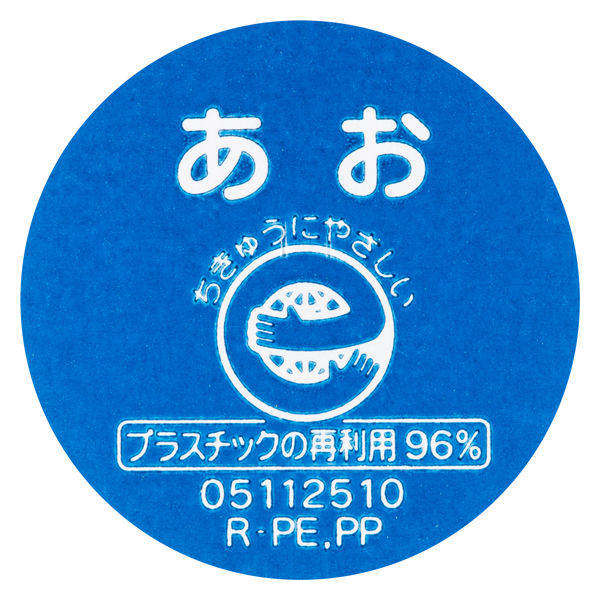 ぺんてる ポスターカラー クラス用 単色 230ml あお 絵の具 1本