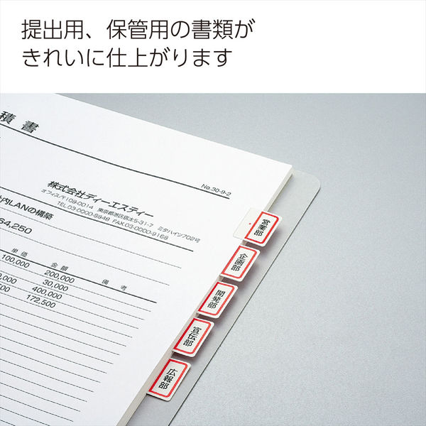 WEB限定 (まとめ) コクヨ 56面 KPC カラーレーザー＆インクジェット
