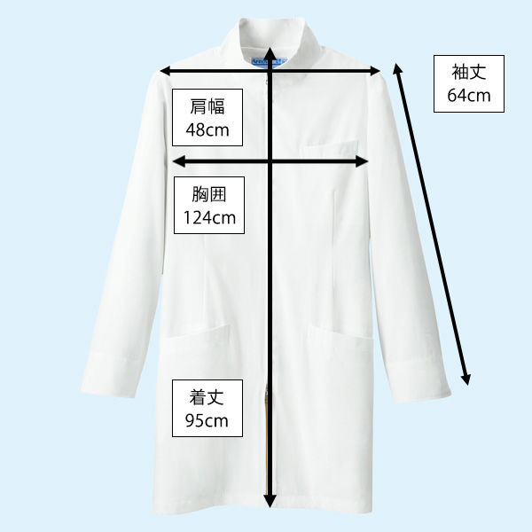 KAZEN メンズジップアップ診察衣（ハーフ丈） ドクターコート 長袖 ホワイト LL 113-90（直送品） - アスクル