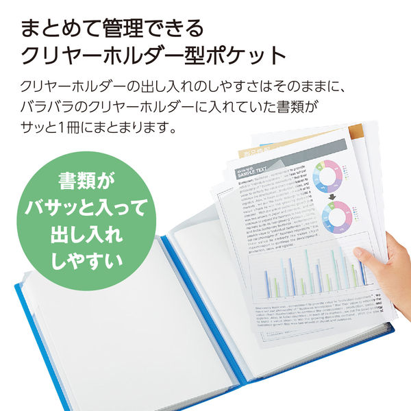 コクヨ クリヤーホルダーBノビータA4透明12P フーN5710T-12 1冊 - アスクル