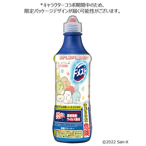 ドメスト 1本 除菌クリーナー ユニリーバ - アスクル