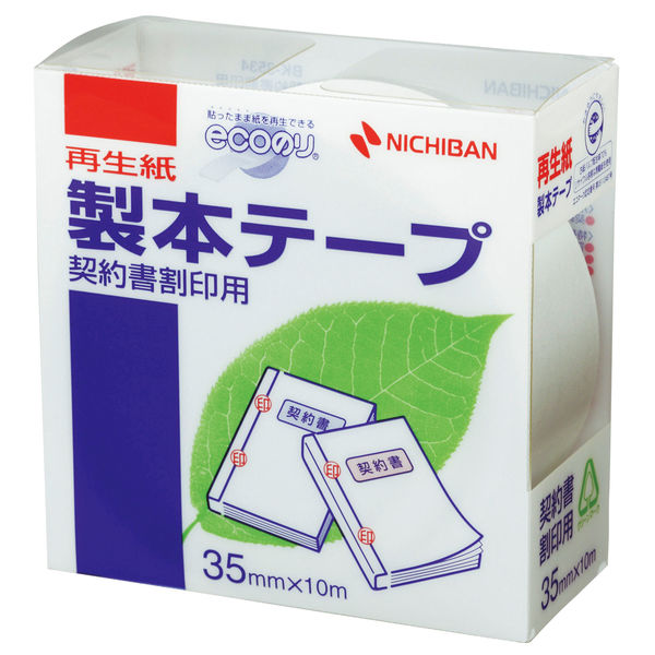 ニチバン 製本テープ（再生紙）契印用 ロールタイプ 幅35mm×10m 白色度67% BK-3534　1セット（1巻×２）