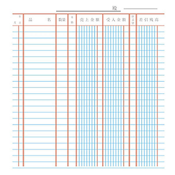 コクヨ 三色刷ルーズリーフ B5 売上帳 100枚 帳簿 リ-102