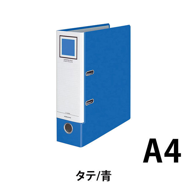 コクヨ レバッチファイル A4タテ 青 とじ厚68mm フ-AL200B - アスクル