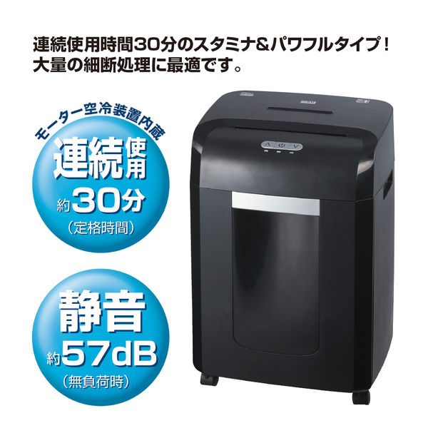 A4 クロスカットシュレッダー (21L/最大18枚細断) パーソナル 