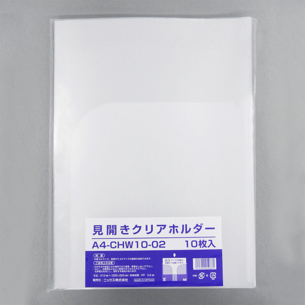 ニックス 2ポケットホルダー A4-CHW10-02 1セット（100冊：10冊入×10袋 