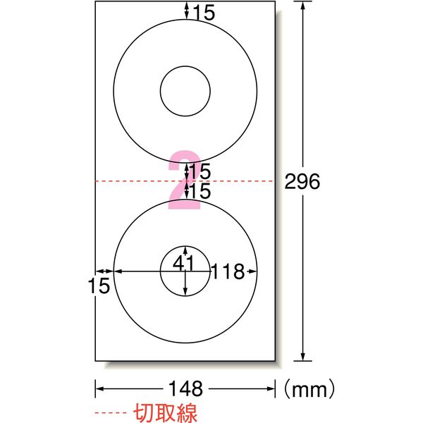 エーワン ラベルシール CD/DVD プリンタ兼用 マット紙 白 2面 標準内径