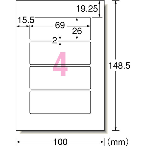 エーワン はがきサイズのプリンタラベル 表示・宛名ラベル