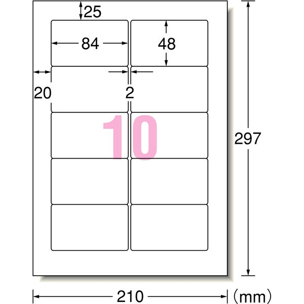 プリンタ&ワープロ用マルチラベル - オフィス用品