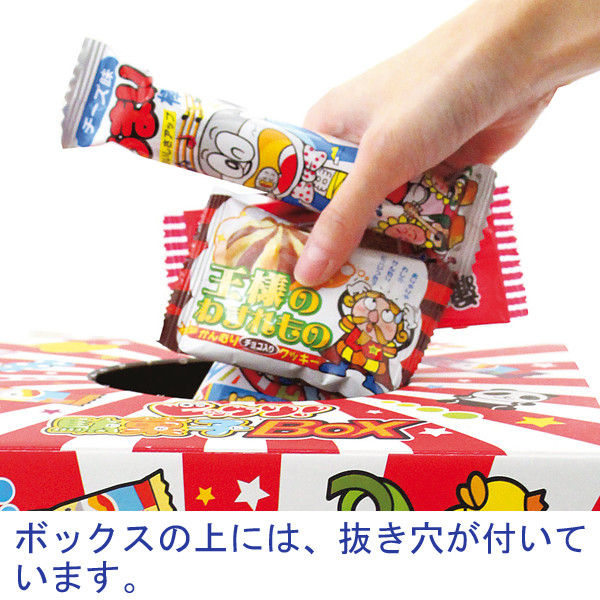 やおきん びっくり駄菓子BOX 1セット - アスクル