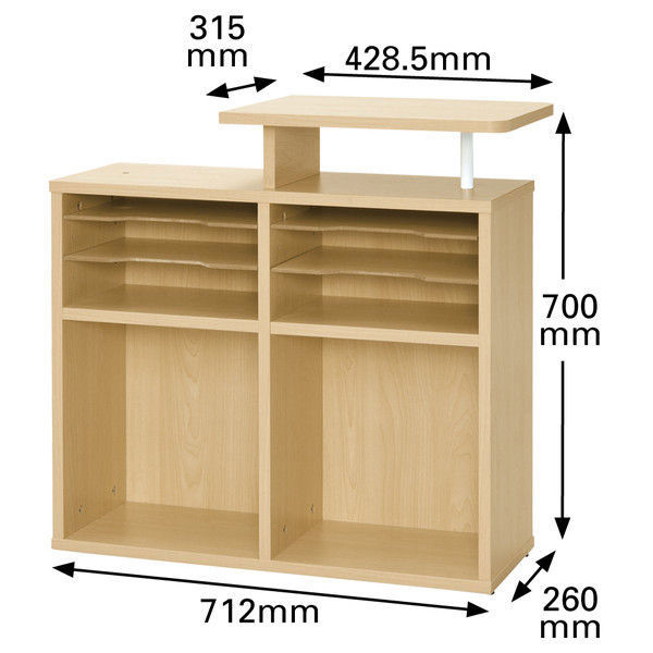 アール・エフ・ヤマカワ 木製カウンター ローカウンター サイド収納