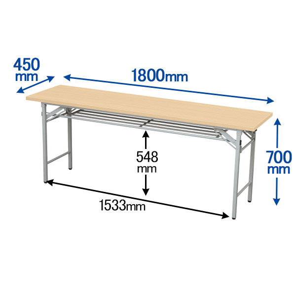 アイリスチトセ 折りたたみテーブル 棚付き ナチュラル 幅1800×奥行450