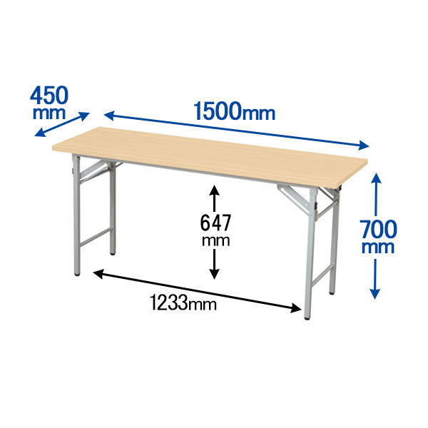 アイリスチトセ 折りたたみテーブル 棚なし ナチュラル 幅1500×奥行450