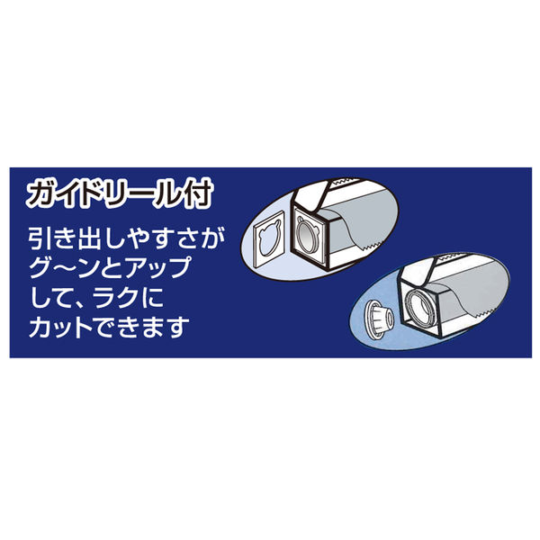 アルミホイルさん専用 6-713-64 アルミホイル 0770 1箱（20本入） スーパーワイド