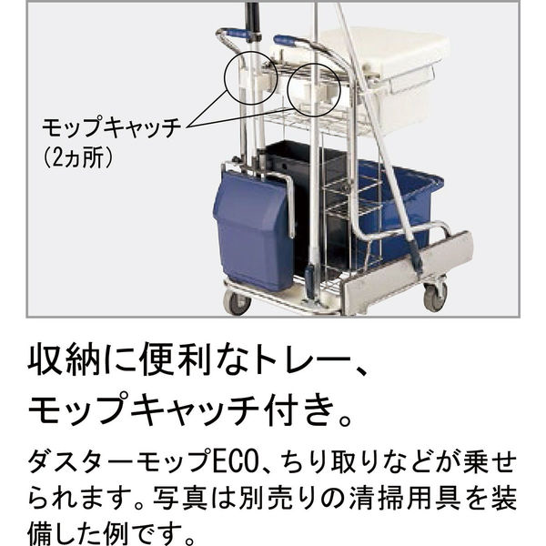 山崎産業 ツールカートマルチC C230-000X-MB 1台 - アスクル 山崎産業 ツールカートマルチC C230-000X-MB 1台 - アスクル