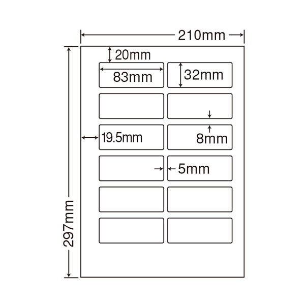 東洋印刷 ナナワード 分別処理可能再剥離ラベル 白 A4 12面 1ケース（500シート） CL57FH（直送品）