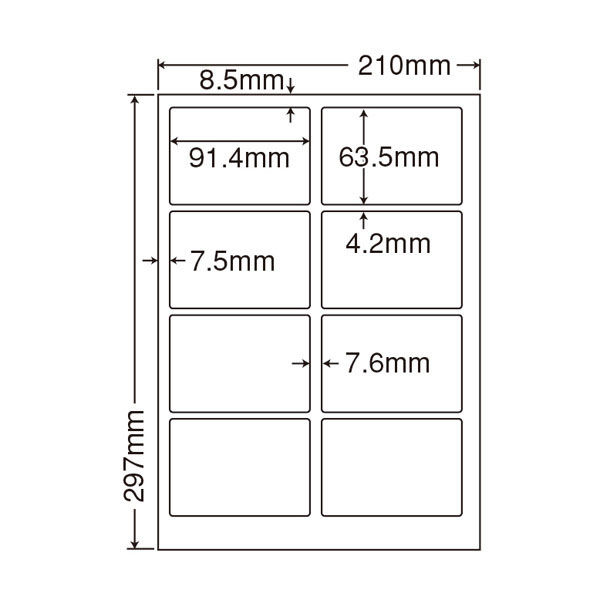 東洋印刷 ナナタフネスラベル 白 A4 8面 1ケース（100シート） FCL2 アスクル