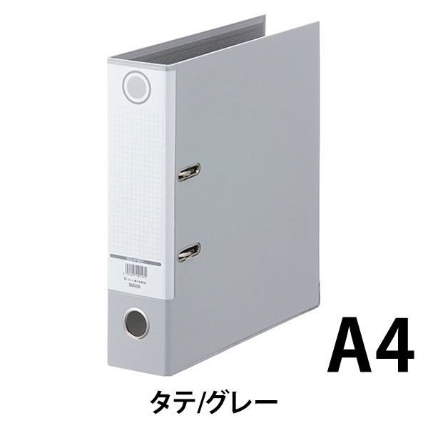 あーちゃら様 確認用 お知らせチャイム ドア・窓用 開放感知タイプ [品番]09-2195