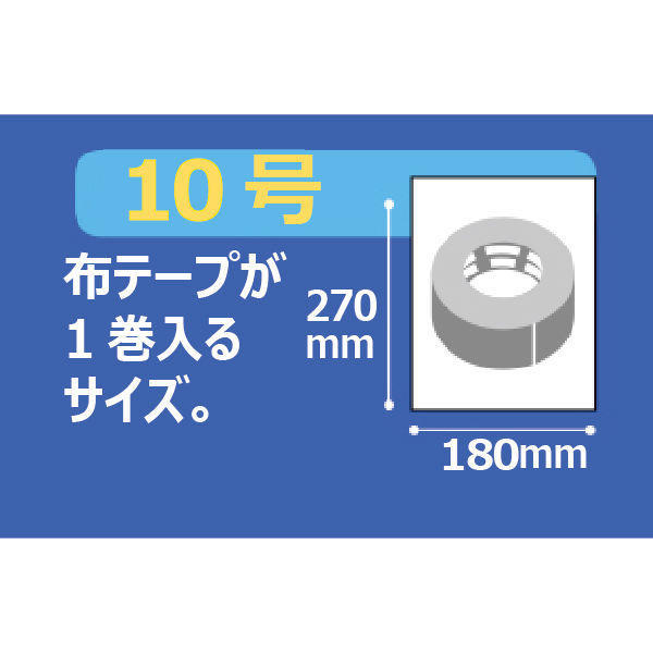 ポリ袋（規格袋） LDPE・透明 0.02mm厚 10号 180mm×270mm 1箱（5000枚
