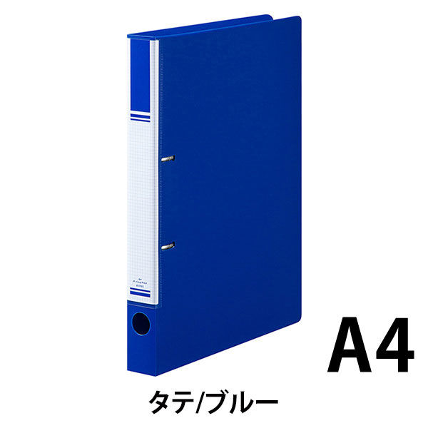 リングファイル D型2穴 A4タテ 背幅31mm ブルー アスクル オリジナル 
