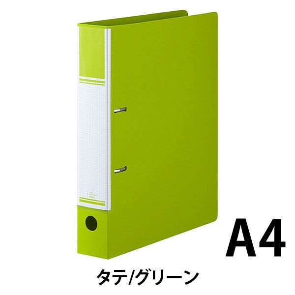 リングファイル D型2穴 A4タテ 背幅51mm グリーン アスクル オリジナル