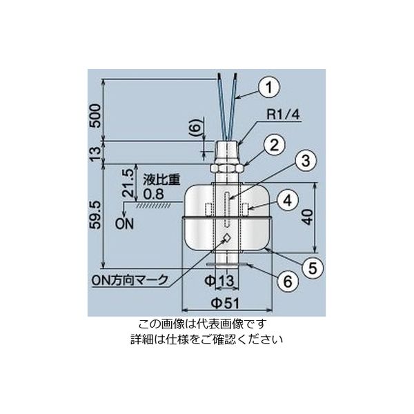 アズワン フロート式レベルスイッチ 耐熱タイプ 1-3120-03 1個（直送品