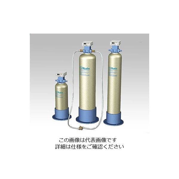 栗田工業 カートリッジ純水器 φ160×620mm DX-07 1台 1-3134-01（直送品