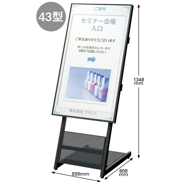 楽天市場】【AVAWOOD】木調デジタルサイネージ スタンド HNG