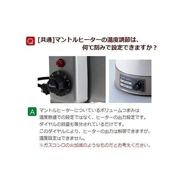 アズワン マントルヒーター入力調節器付(フラスコ用) HF-300T 1台 1-4184-01（直送品） - アスクル