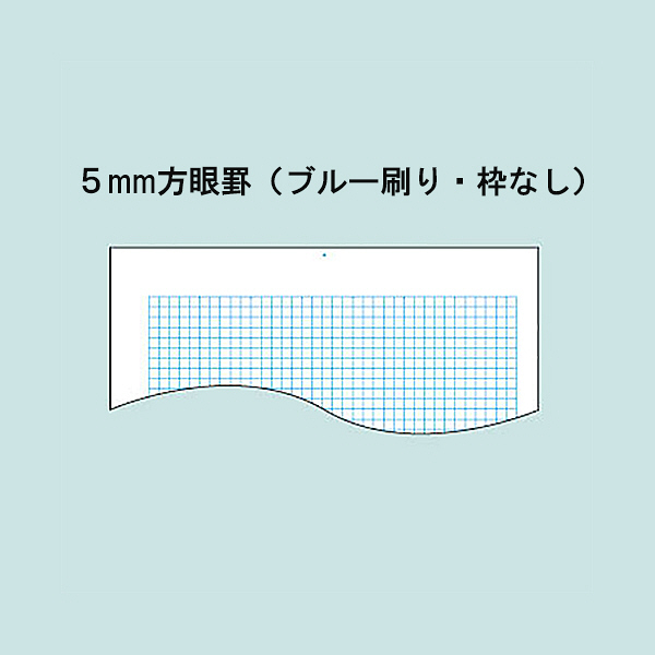 コクヨ　コピー用箋　A4　5mm方眼　コヒ-15N