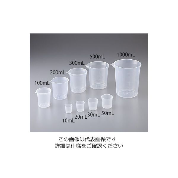 アズワン ニューディスポカップ 20mL 100個入 1-4621-12 1袋(100個