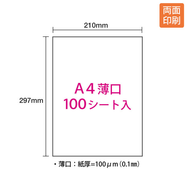 コクヨ カラープリンタ用紙・光沢紙 Ａ４ １１４ｇ平米 １００枚入 KB