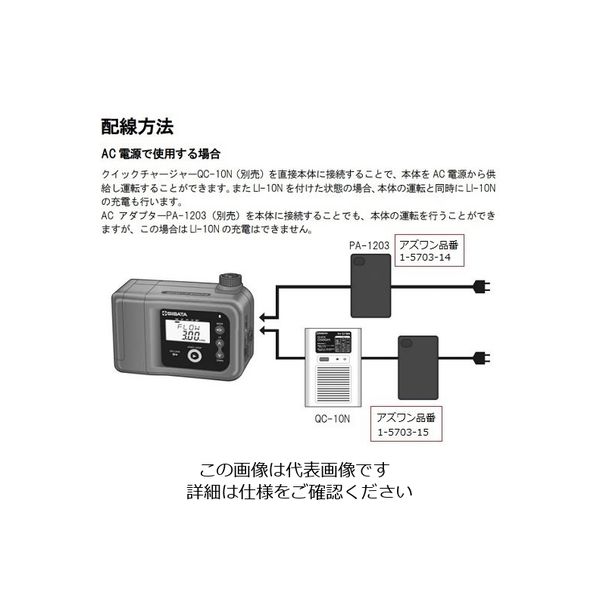 柴田科学 ミニポンプ 吸引型 MP-30N2 1個 1-5703-06（直送品）