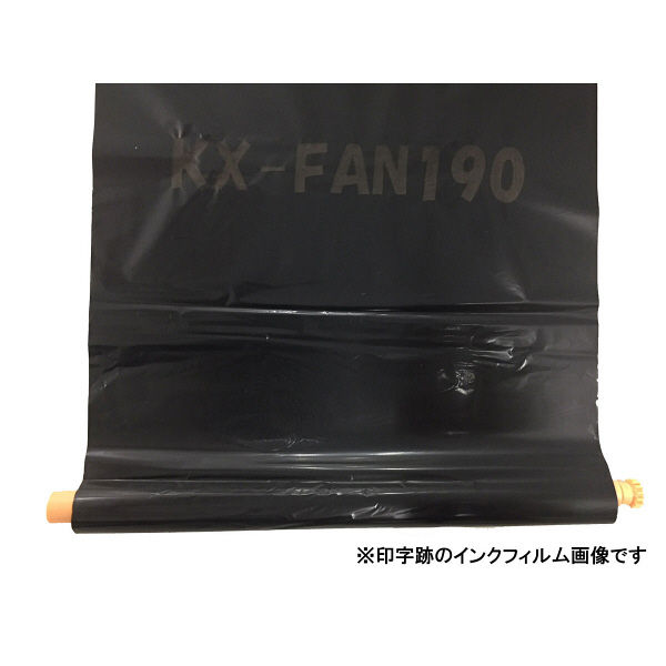 パナソニック 純正 FAX用インク KX-FAN190W インクフィルム15m 1パック