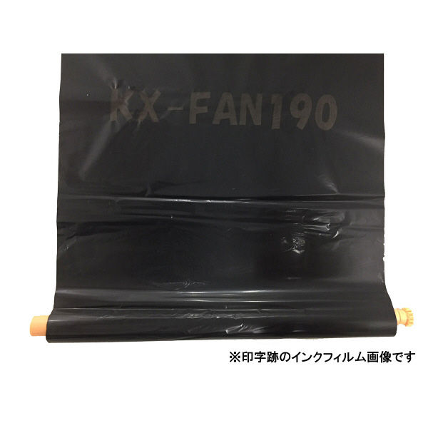 パナソニック 純正 FAX用インク KX-FAN190W インクフィルム15m 1パック 