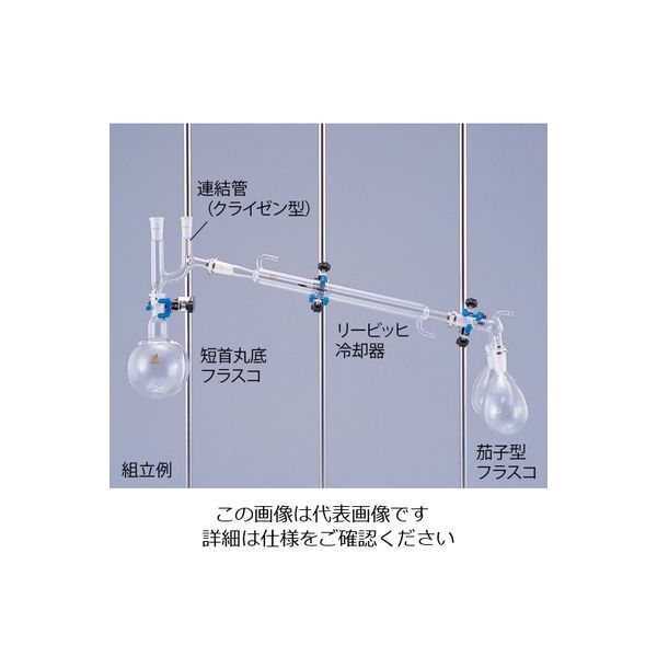 クライミング 常圧蒸留装置用 短首丸底フラスコ 0072-16-10 1個 1-9949