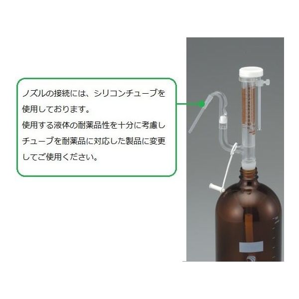 アズワン オートビュレット(ガロン瓶付・白) 50mL 2-5640-05 1個（直送品）