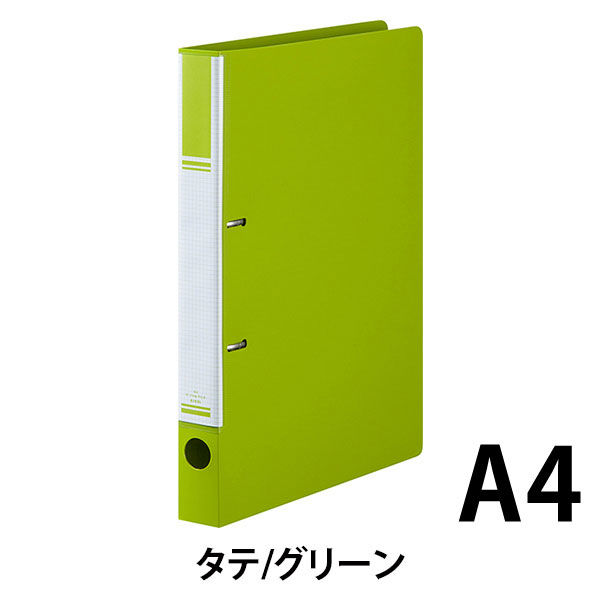 リングファイル D型2穴 A4タテ 背幅31mm 20冊 グリーン アスクル