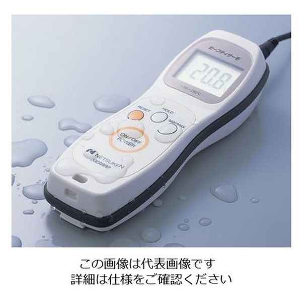 熱研2-7224-01防水型デジタル温度計(セーフティサーモ)本体+標準