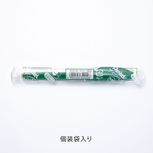 ぺんてる 水性ペン サインペン S520-DD 緑 1セット（30本:10本入×3箱