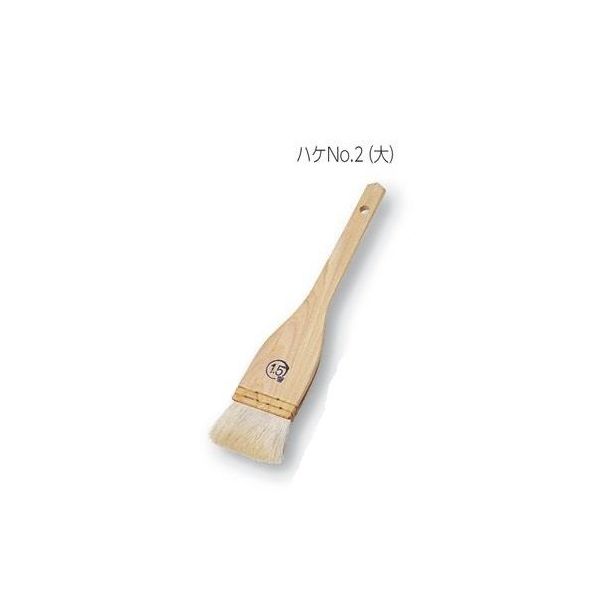 石井ブラシ産業 ハケ NO.2 大 1本入 4-067-02 1本（直送品