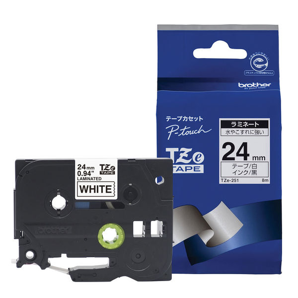 ピータッチ テープ スタンダード 幅24mm 白ラベル(黒文字) TZe-251 1個 ブラザー - アスクル