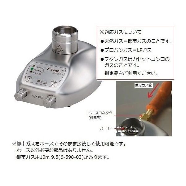 【新品】 FIRE BOY Plus INTEGRA ブンゼンバーナー FIREBOY | Safety Bunsen Burner | INTEGRA
