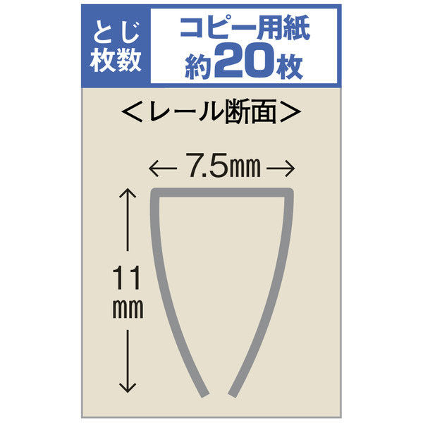 アスクル レール式クリアーホルダー A4タテ 20枚とじ ブラック 10冊