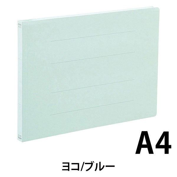 アスクル フラットファイル A4ヨコ ブルー エコノミータイプ 10冊 オリジナル