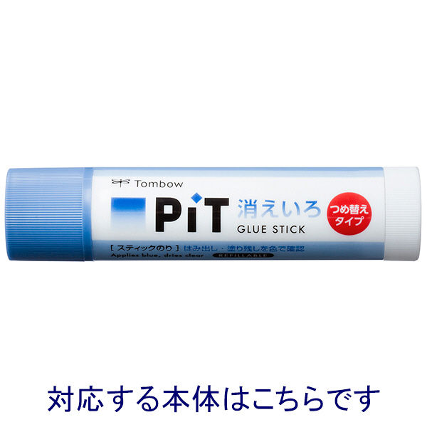 トンボ鉛筆 消えいろピットつめ替えタイプ専用 つめ替え用のり PR-NCR