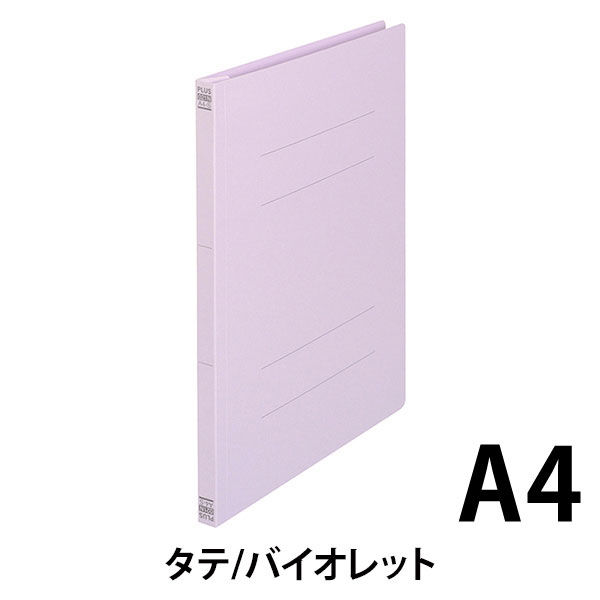 プラス フラットファイル樹脂製とじ具 A4タテ バイオレット No プラス フラットファイル樹脂製とじ具 A4タテ バイオレット No